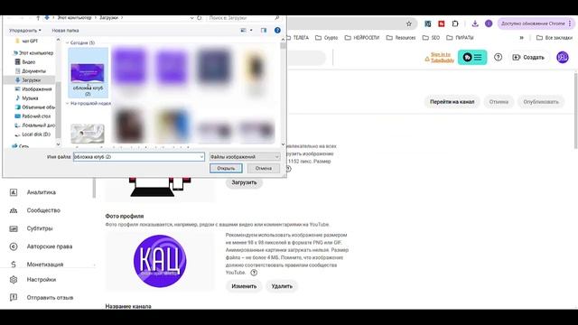 Простая Инструкция По Созданию YouTube Канала Для Начина? смотреть онлайн