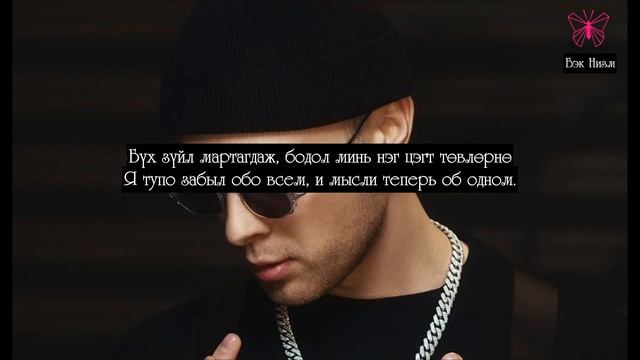 Егор Крид - Потрачу [MGL SUB+Текст]