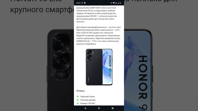 Выбираем лучший смартфон до 35000. смотреть онлайн