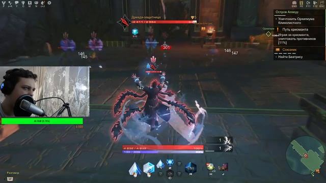 Играю в Skyforge | смотреть онлайн