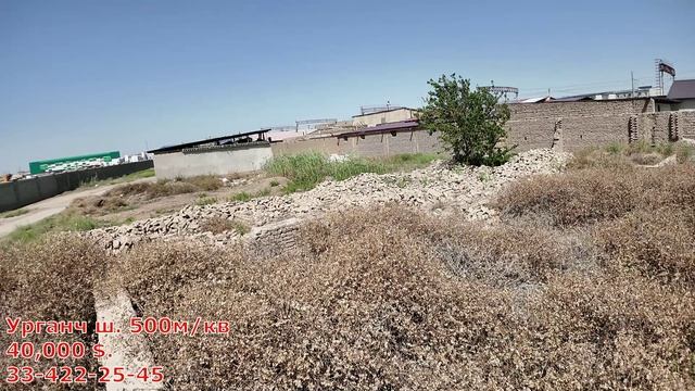 ИШЛАБ ЧИҚАРИШ УЧУН НОТУРАР ЖОЙ ЎРНИ СОТИЛАДИ. УРГАНЧ смотреть онлайн