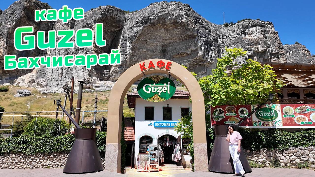 Тестируем кофе с яичным желтком и шоколадом в Бахчисарайской кофейне Гузель смотреть онлайн