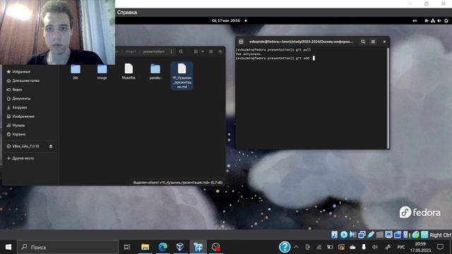 этап 1 презентация смотреть онлайн