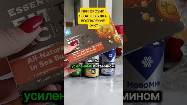 Гастрит, Язва желудка воспалительные процессы ЖКТ и с? смотреть онлайн