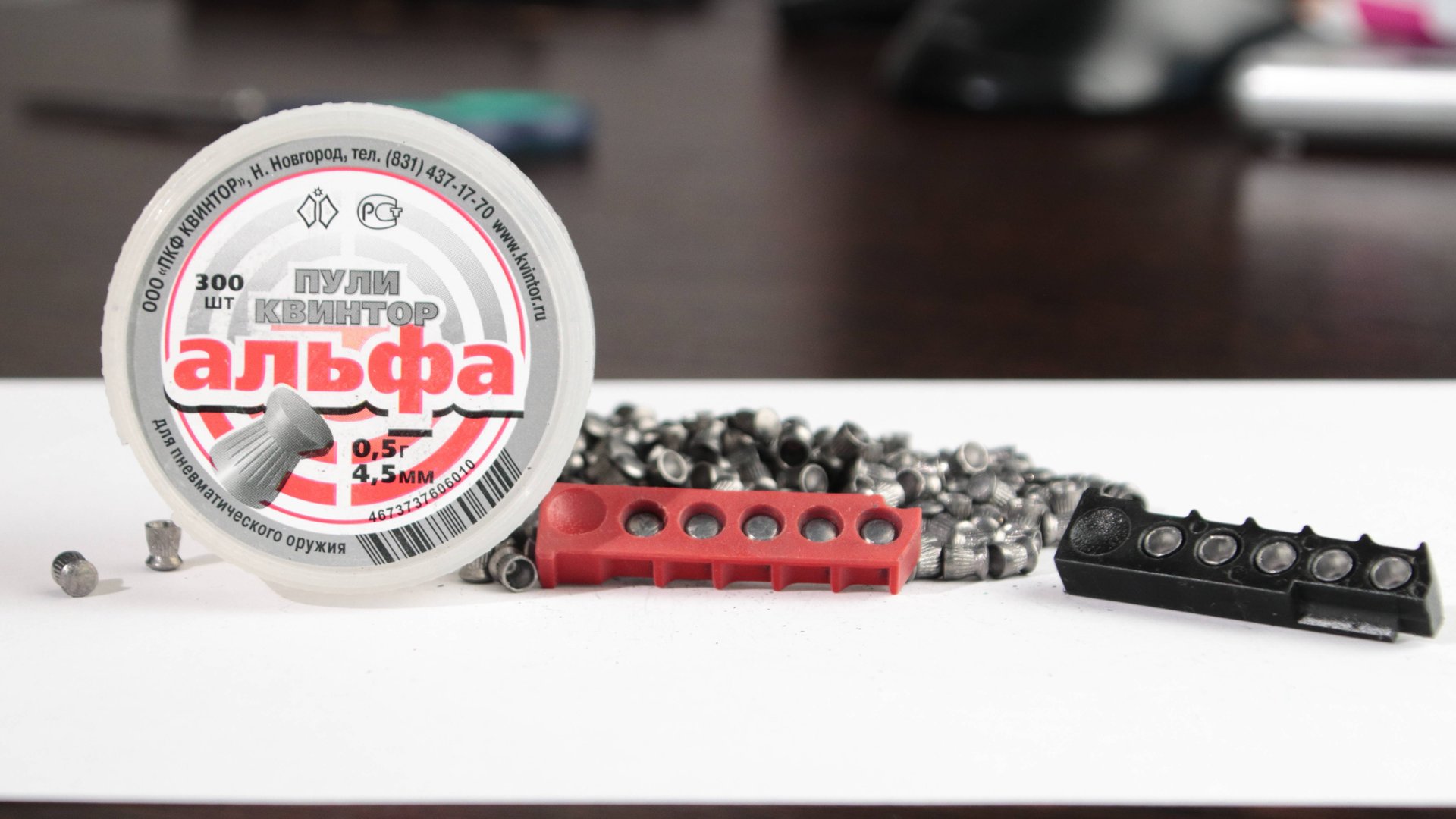 Пули для пневматики Квинтор Альфа 4.5мм 0.5г винтовка МР-61С воздушка смотреть онлайн