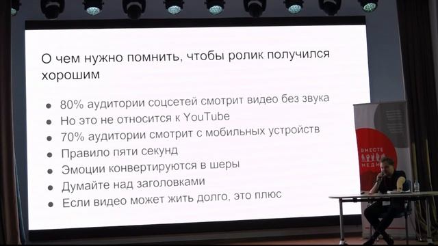 Прямая трансляция пользователя ВМЕСТЕ МЕДИА - ТВ