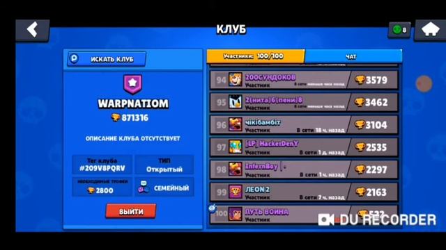 Играем в Happy Race с другом потому что празднуем 10к кубков