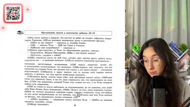 Среди предложений 21-29 найдите союз, употребляющийся в разговорной речи, и замените его - №31848