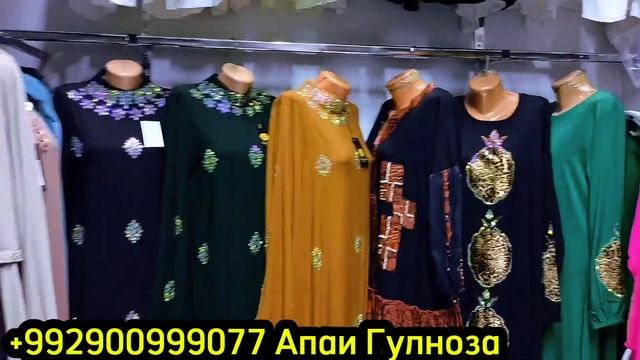 КУРТАХОИ БОИИ ДАР МАГАЗИНИ АПАИ ГУЛНОЗА ДАР БОЗОРИ КО? смотреть онлайн