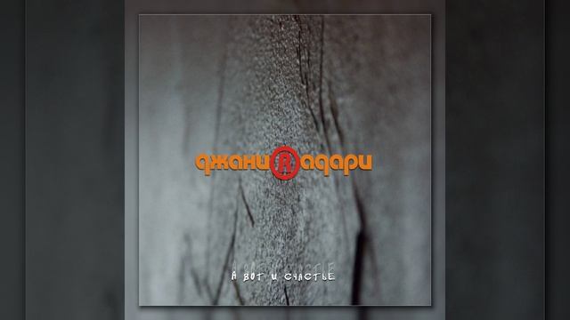 Санта - Барбара смотреть онлайн