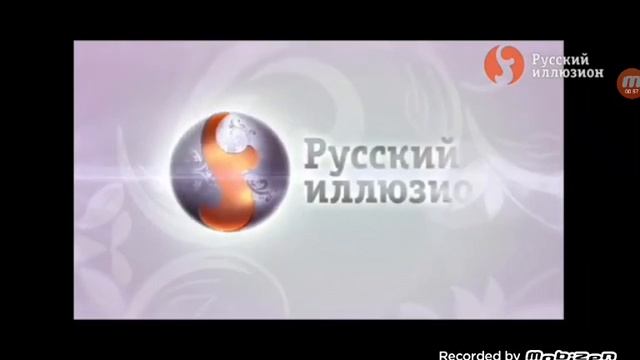 Тв каналы 3часть на профилактике смотреть онлайн