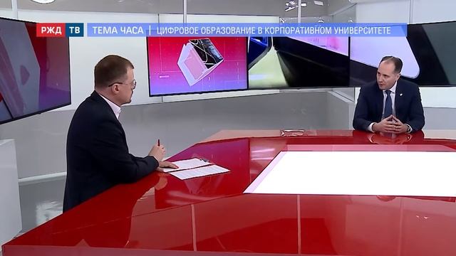 Цифровое образование в Корпоративном университете || ТЕМА ЧАСА смотреть онлайн