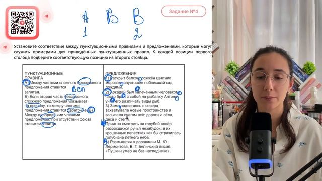 1) Раскрыт балкон, сожжен цветник морозом, опустошён поблёкший сад дождями - №30456