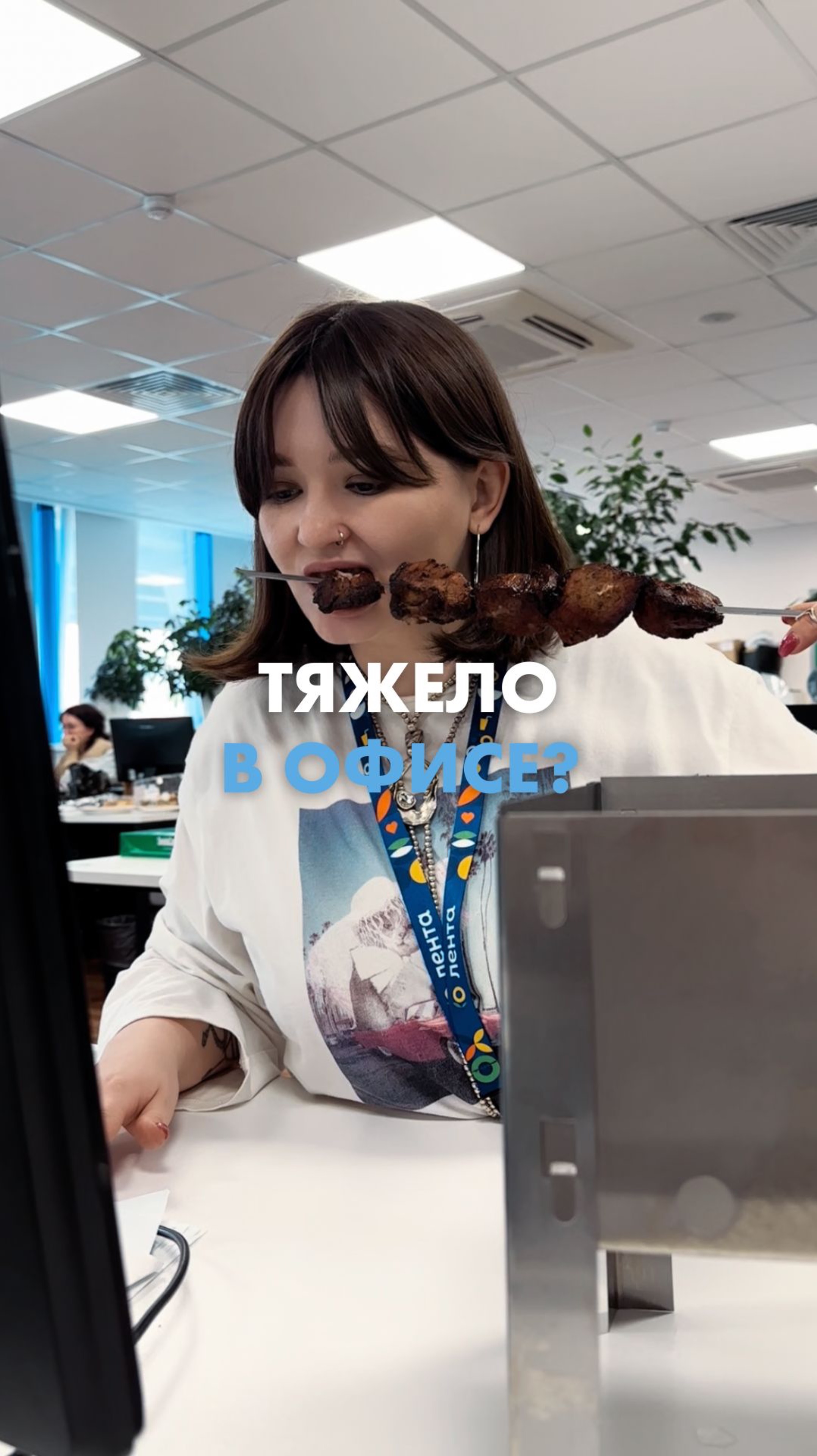 Любите шашлык? 🥰 смотреть онлайн