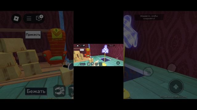 2 часть выйдет сразу после этой прохождение акта 3 в роблоксе спасибо каналу Платон 228 смотреть онлайн