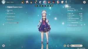 КАК НЕ СЛИВАТЬ ПРИМОГЕМЫ И ИХ КОПИТЬ В ГЕНШИН ИМПАКТ! GENSHIN IMPACT!