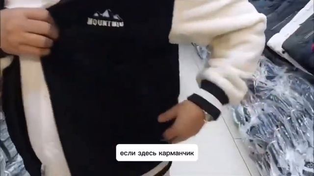 Осенние новинки от производителя куртки курточки тёп?