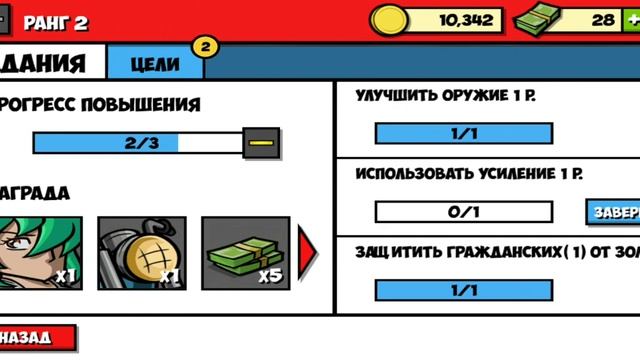 Опять играю Zombie Age 3