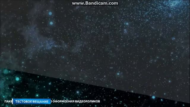 ТЕСТОВОЕ ВЕЩАНИЕ. ИНТЕРНЕТ-КАНАЛ 