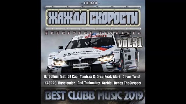 Новая жажда скорости 31 Preview
