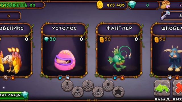 My Singing Monsters остров племён заходите