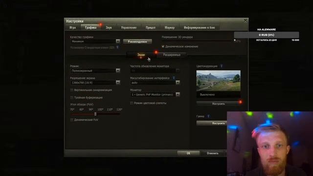 Прямая трансляция пользователя HARD WORK TEAM