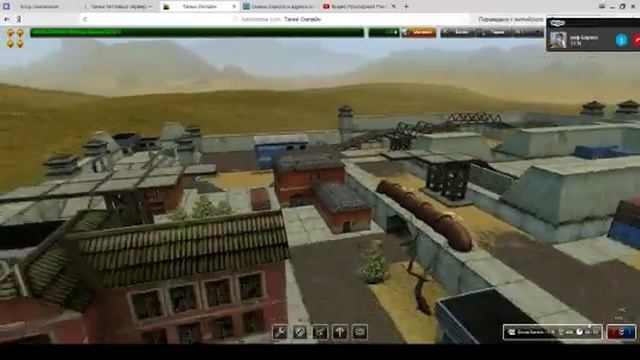 Прямая трансляция пользователя ТАНКИ ОНЛАЙН БЕСПЛАТНО