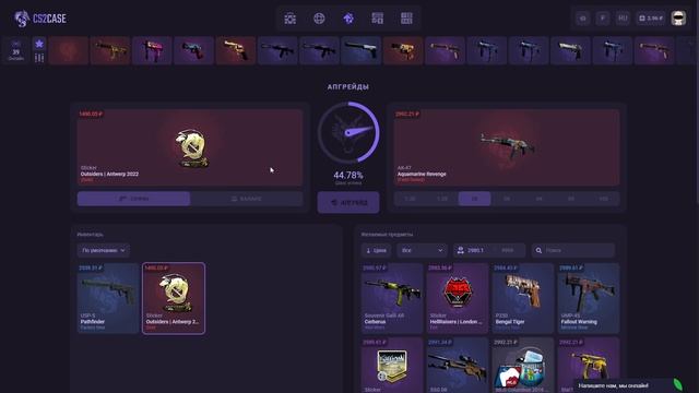 CS2CASE ЦЕЛЬ ПЕРЧАТКИ ИЛИ НОЖ! | ФИНАЛЬНЫЙ АПГРЕЙД - ОКУП? | ПРОВЕРКА САЙТА | ОТКРЫТИЕ КЕЙСОВ КСГО