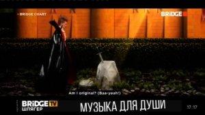 Смена логотипа (Bridge TV, 30.11.2021)