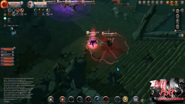 PvP | ALBION ONLINE | Альбион онлайн. смотреть онлайн