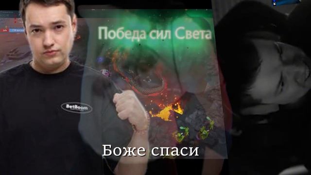 ТРИ ДНЯ ТИТЯНА - БИ ЭС ЭЛЬ #lenagolovachdota2 #музыка #golovach #newmusic