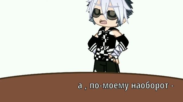 • шиза от автора || Gacha Club •