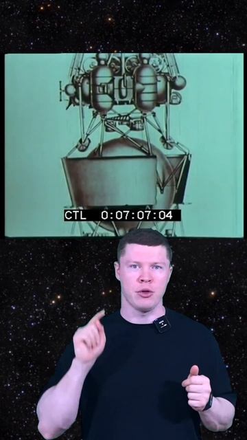 Как в СССР прилунили луноход? #космос #денькосмонавтик смотреть онлайн