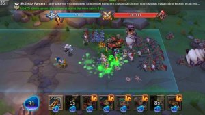 ГРАНЬ 7-9 LORDS MOBILE