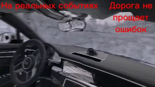 Авария на реальных событиях в BeamNG.Drive #18 смотреть онлайн