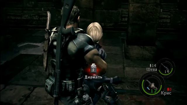 Resident Evil 5 16 - Напарник
