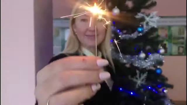 Бенгальский огонь!