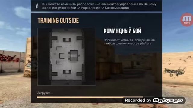 Играю в стендоф 2. Первое подобное видео не судите строго) смотреть онлайн