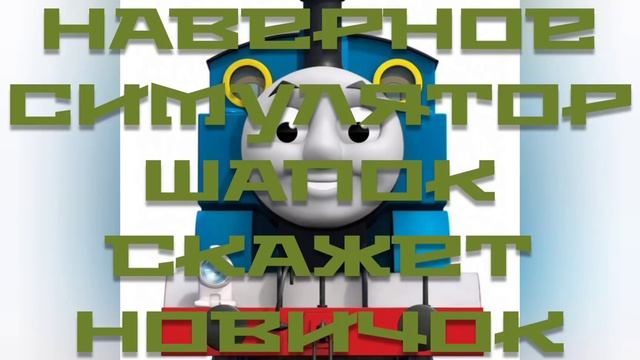 [TF2] TF НЕ СИМУЛЯТОР ШАПОК смотреть онлайн