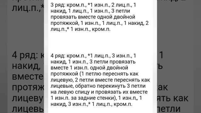 Роскошный ажурный жакет, схемы, вязание спицами. Luxurious смотреть онлайн