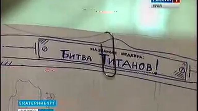 СГТРК, выставка рисунков на партах смотреть онлайн