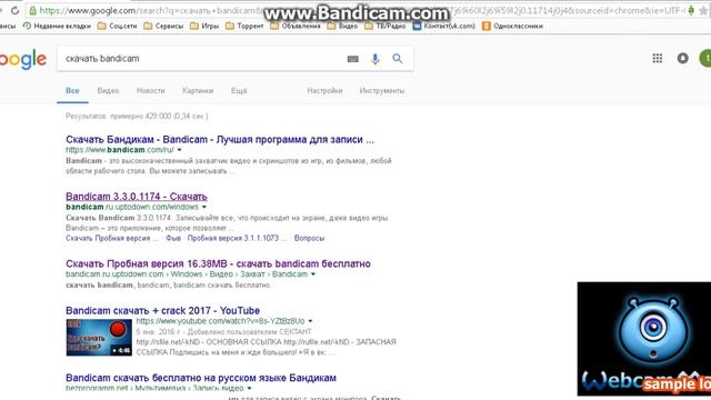 как скачать бандикам очень быстро и легко
