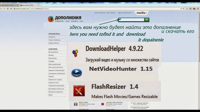 Видео- как скачать видео,легкий способ. смотреть онлайн
