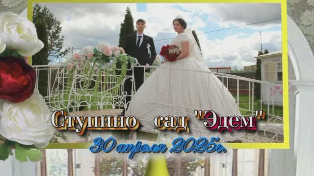 Лэн и Хорошэ кай Шэнгалэ 30 04 1 часть смотреть онлайн