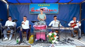 гр Шалбуздаг на свадьбе