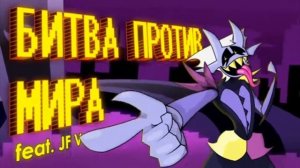 песня про джанкила. Ремикс/Джанкил