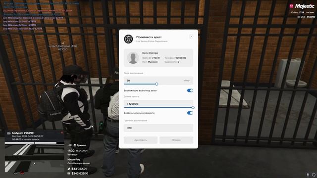 НОН РП ГОСНИК БРЕЕТ И НАКАЗЫВАЕТ ВЫСЕРОВ В GTA 5 RP / MAJESTIC RP