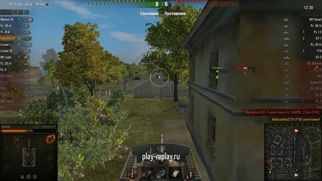 Валентин АТ, снова лучший