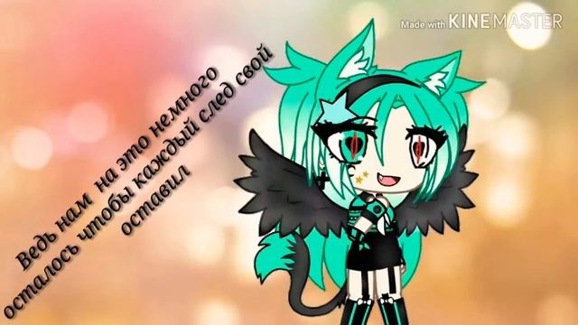 На МАП| Я верю в мечту| часть 4|