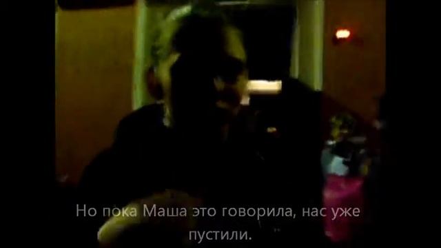 Дорога обратно.